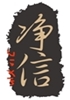 成都市九缘居木业有限公司
